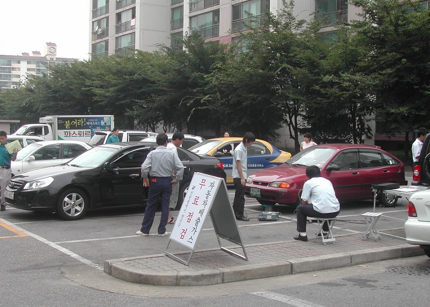 연수구, 추석 귀성차량 대상 무료점검 및 정비실시의 1번째 이미지