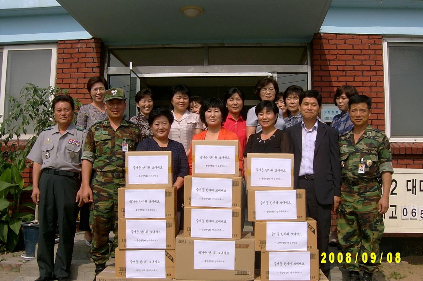 통·리장연합회연수구지부,  추석맞아 군부대 등 위문방문의 1번째 이미지