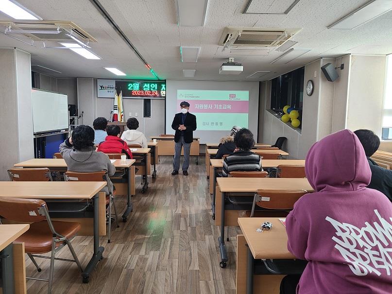 (연수구자원봉사센터)성인 자원봉사 기초교육의 1번째 이미지