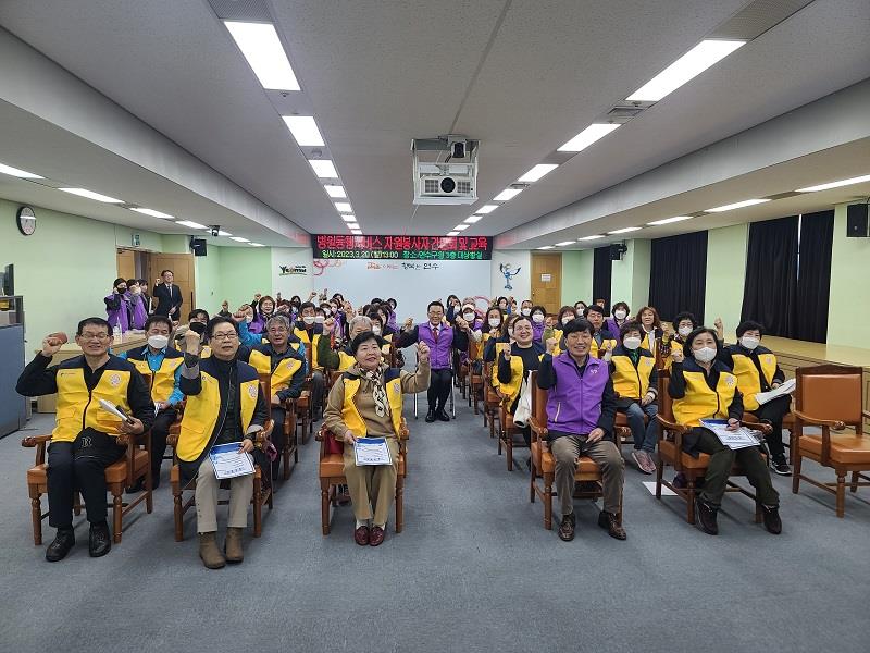 (연수구자원봉사센터)''''2023 자원봉사와 함께하는 병원동행'''' 간담회의 1번째 이미지