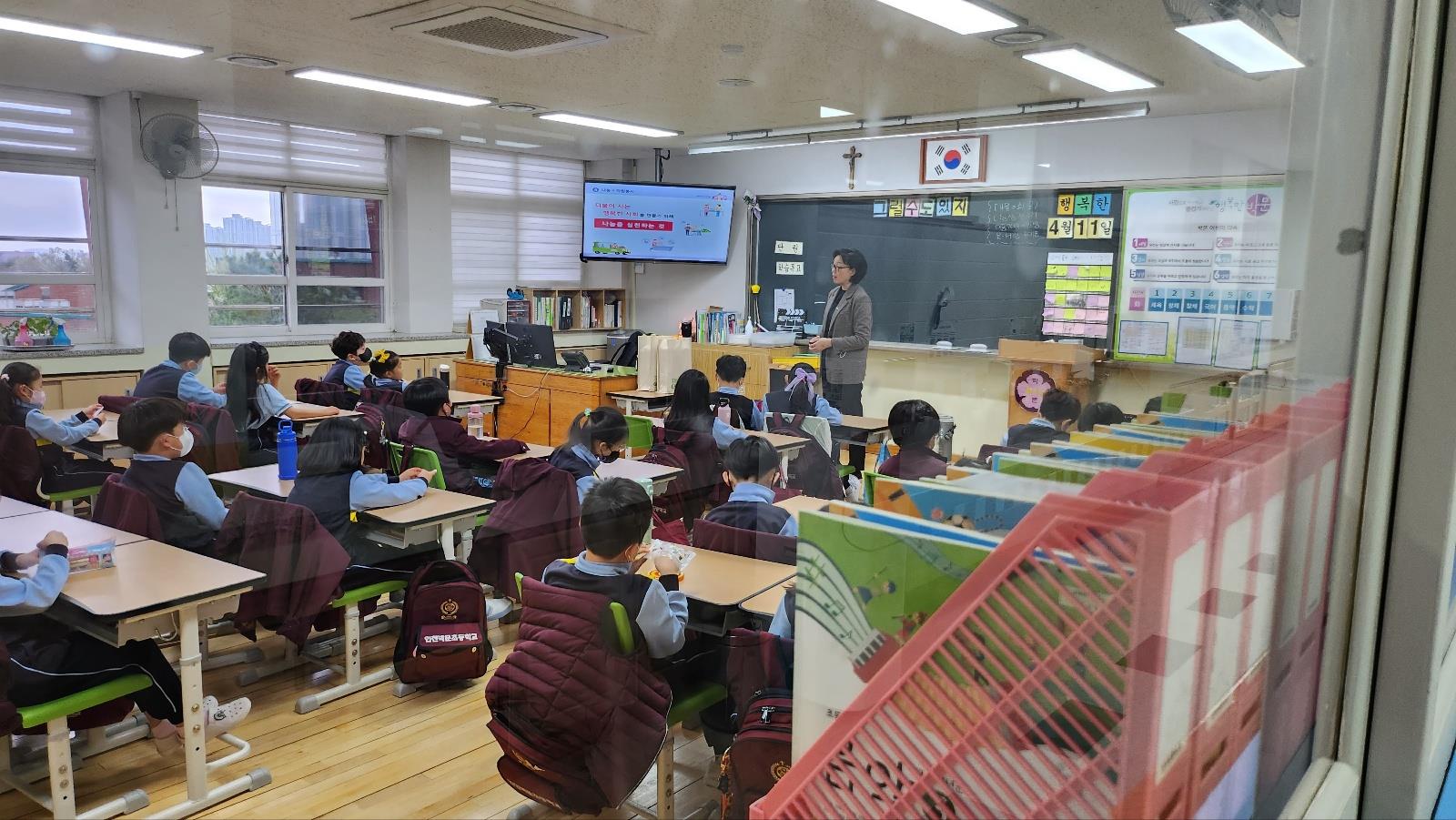 (연수구자원봉사센터) 학교순회 방문교육 - 인천박문초등학교의 1번째 이미지