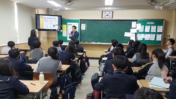 해송중학교 학교방문기초교육의 1번째 이미지