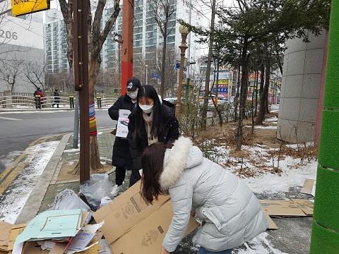 청소년 자원봉사활동- 옥련2동 환경정화 봉사활동의 1번째 이미지