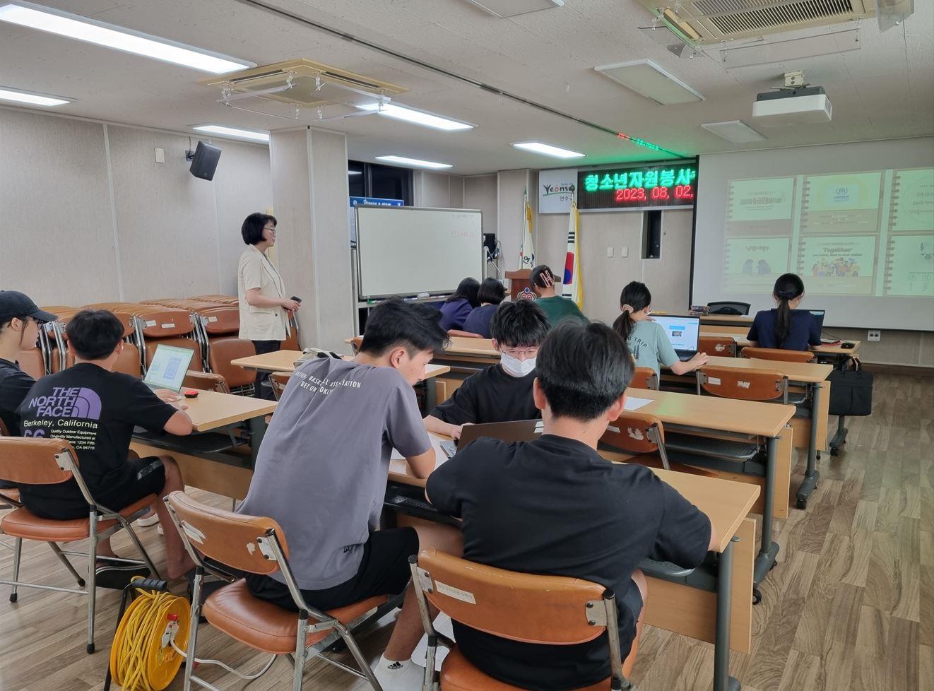 (연수구자원봉사센터) 2023 여름방학 청소년 자원봉사학교 - 나는 세계시민입니다!의 2번째 이미지