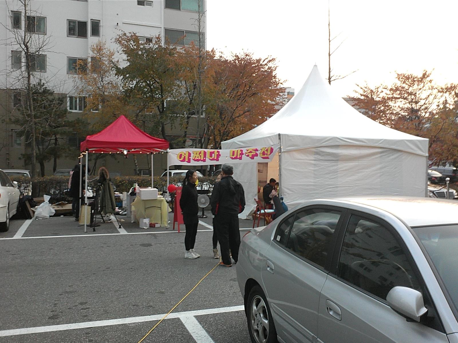 엘리베이트 프로젝트 어쩌다 마주친.너무 좋은 프로그램입니다의 2번째 이미지