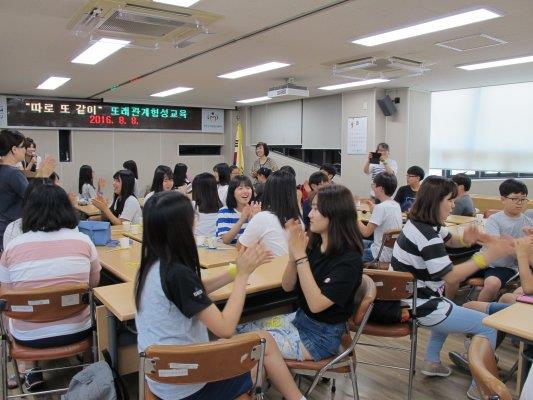 하계방학청소년자원봉사학교(따로 또 같이 "또래관계형성 교육)의 2번째 이미지