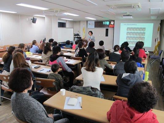 2016년 10월 자원봉사자 보수교육 "마음을 얻는 공감대화법"의 2번째 이미지