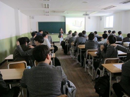 학교순회방문교육(연수고등학교)의 2번째 이미지