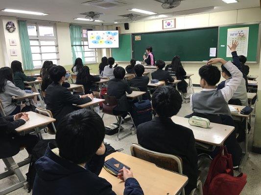 학교방문순회교육(연화중학교)의 2번째 이미지