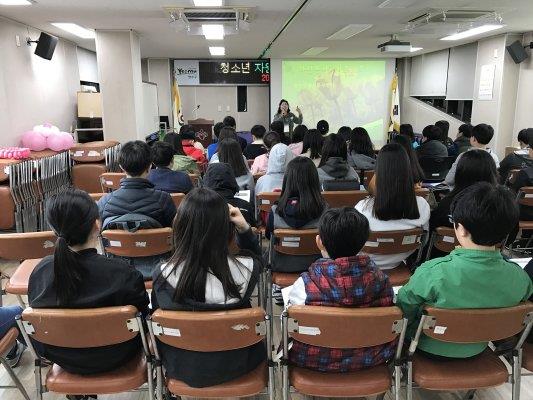 청소년 자원봉사 기초교육 실시의 2번째 이미지