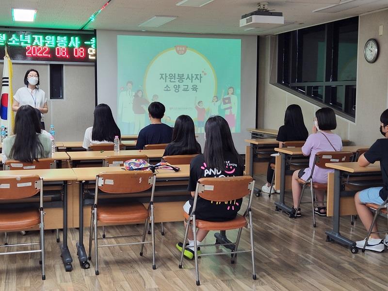 (연수구자원봉사센터)청소년자원봉사학교-청소년기초교육의 1번째 이미지