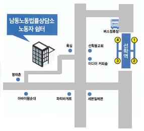 남동상담소 무료 노동법 강좌 "최저임금인상과 차별시정제도"의 1번째 이미지