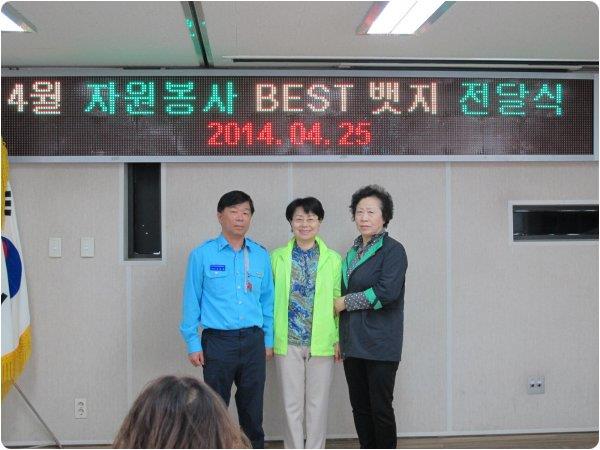 연수구자원봉사센터 2014년 4월 4주 활동내용의 2번째 이미지