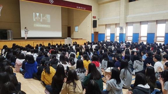 박문중학교 학교방문기초교육 실시의 1번째 이미지