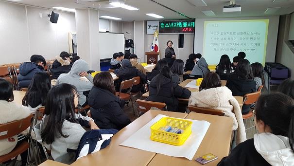 청소년 봉사활동 "하자! 봉사!'''' 3월 활동- 환경교육의 2번째 이미지