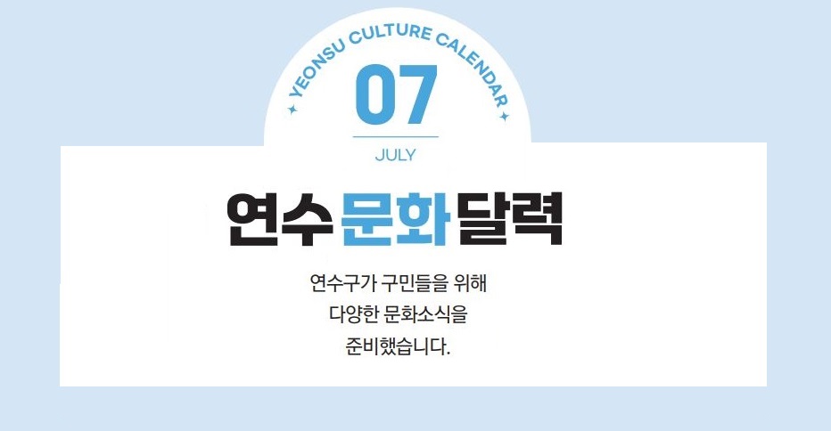 24_7월호 면접의상도 집수리 공구도 공유하고~대여하고~이미지